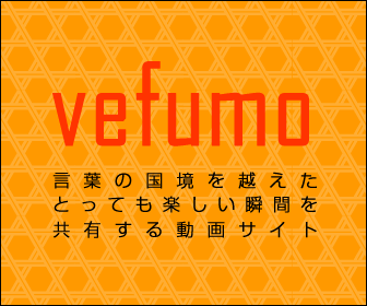 ベフモ動画サイト