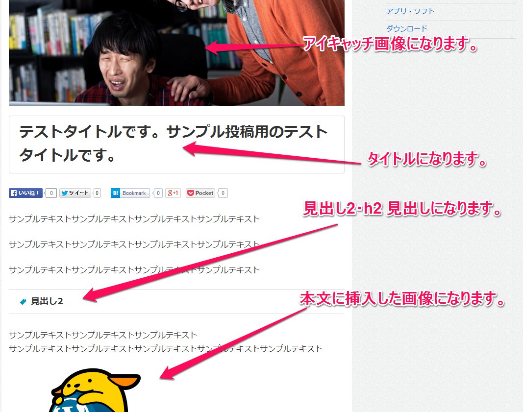 18_表示方法を確認する方法